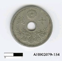 藏品(日本錢幣（十錢）)的圖片